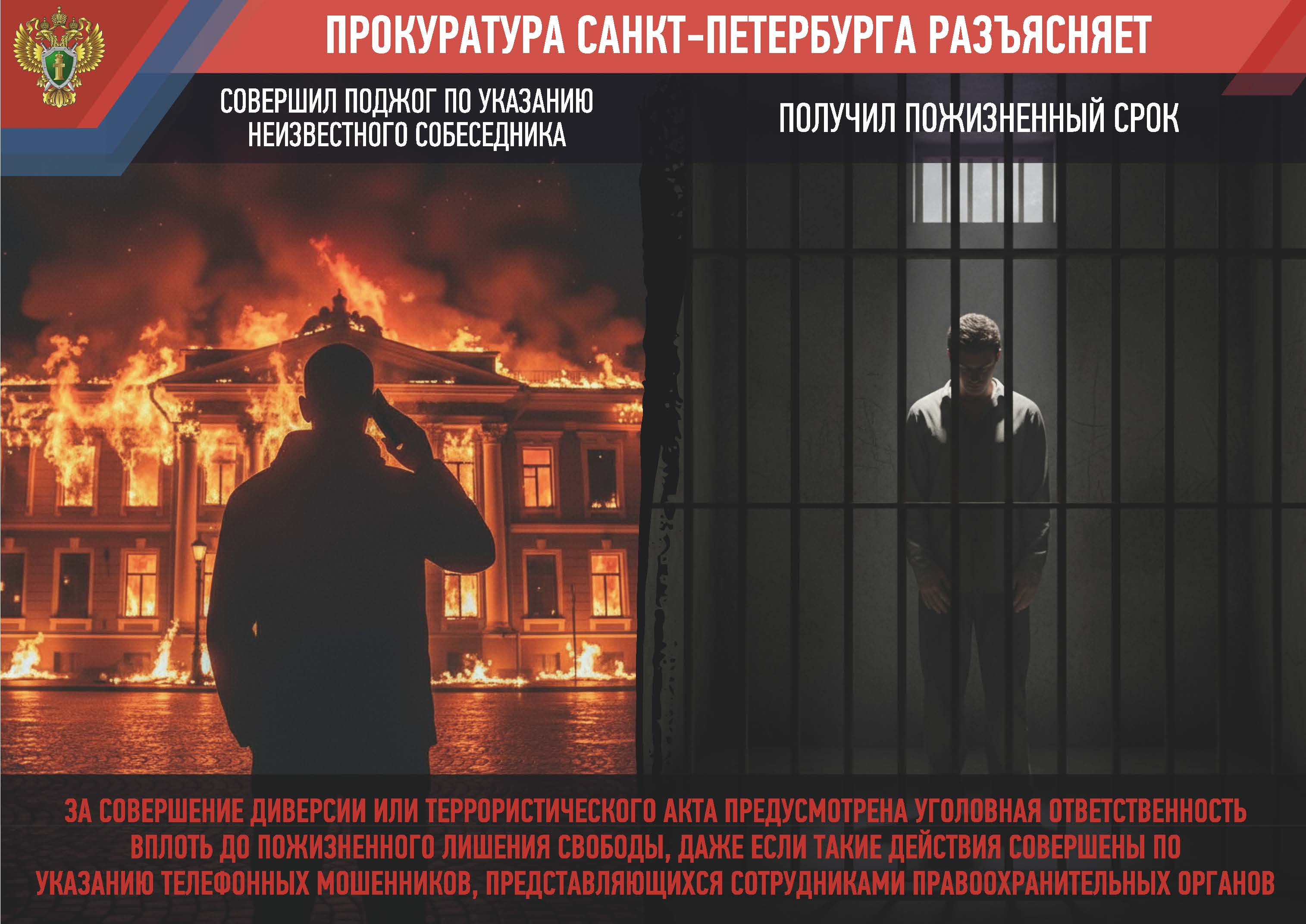 1610202511385995 буклет терр