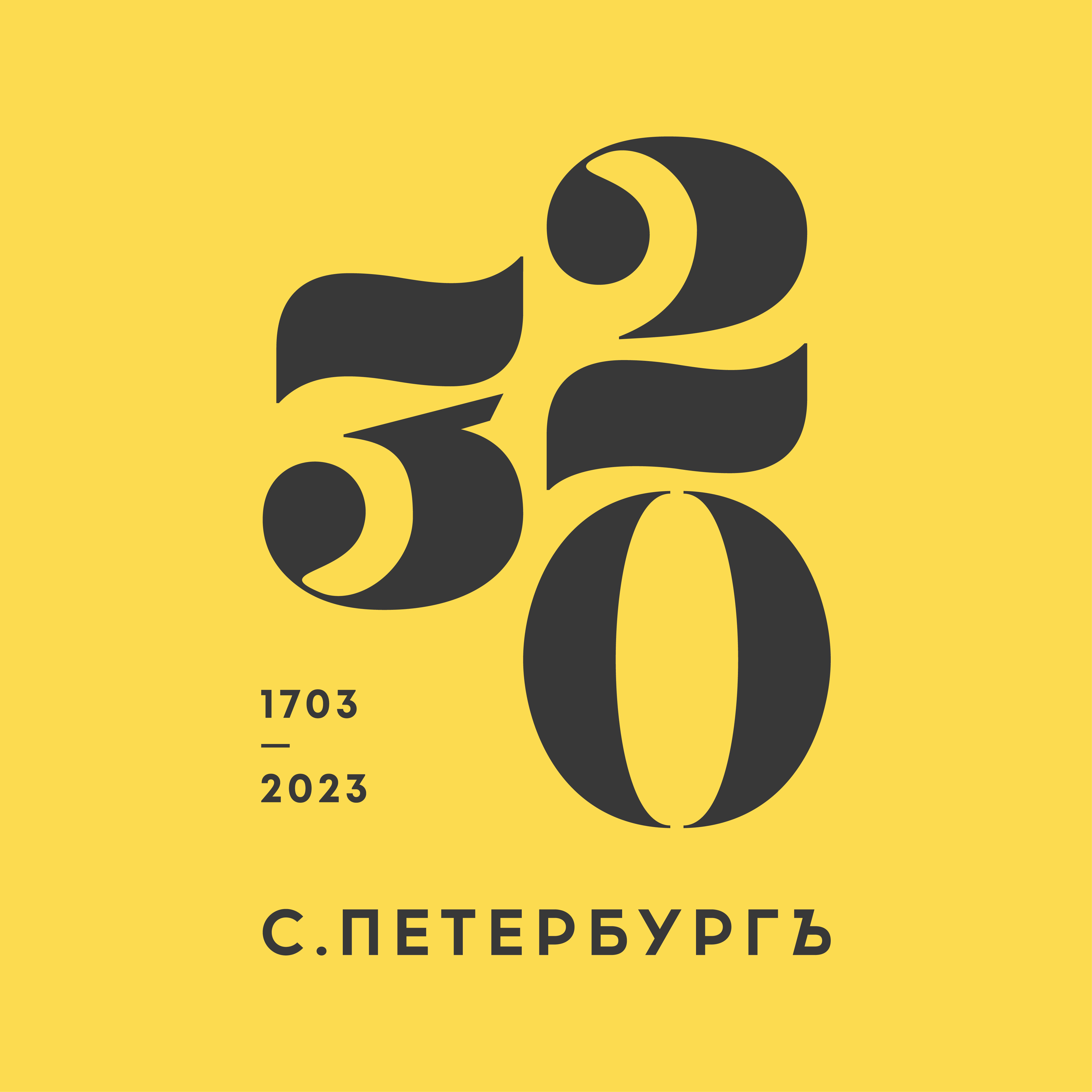 320 logo typographic gold