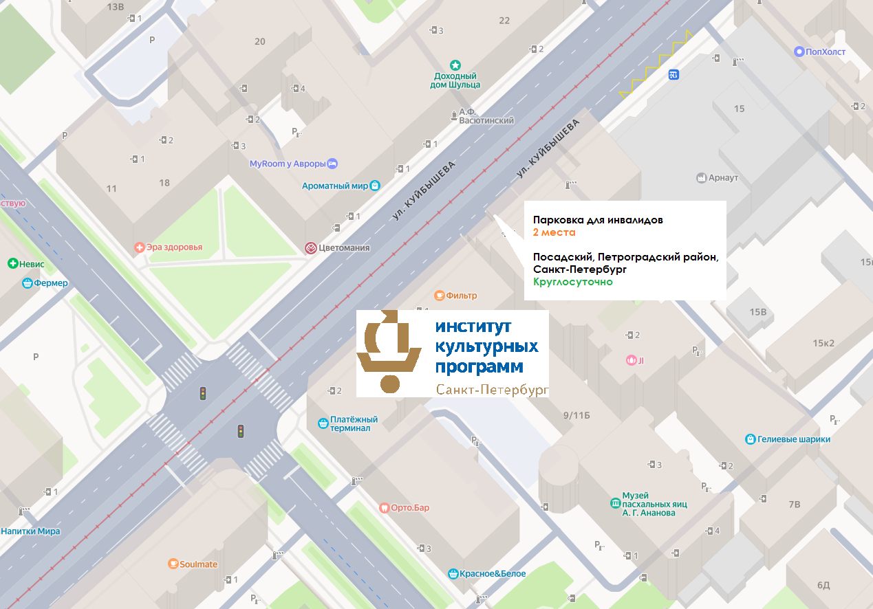 Парковка Мичуринская 11 9