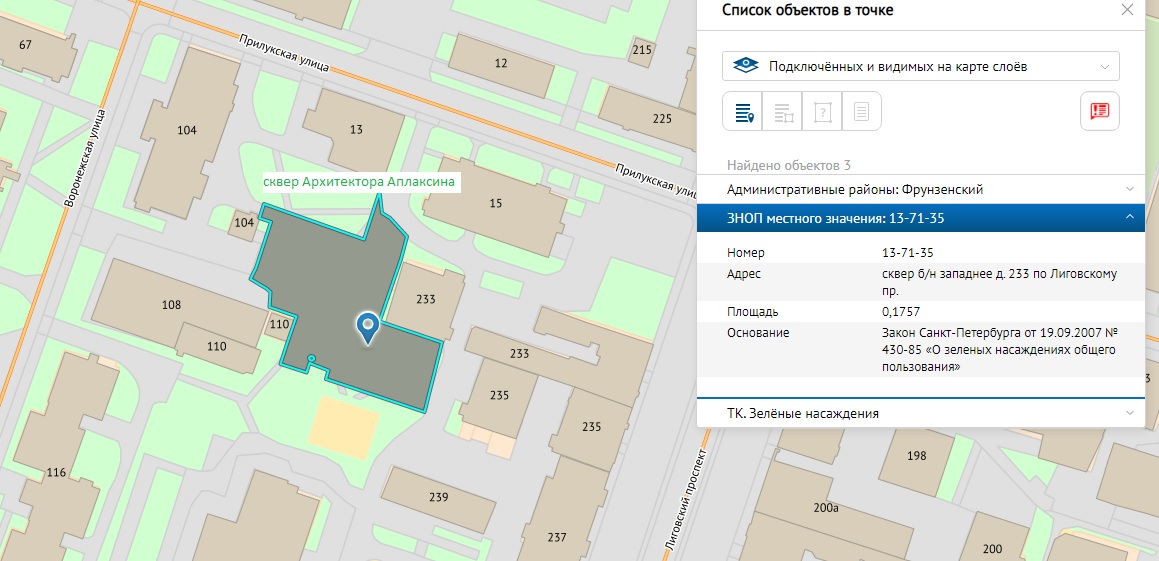 сквер Архитектора Аплаксина