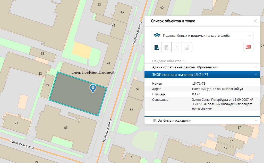 сквер Графини Паниной