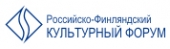 Российско-Финляндский культурный форум