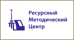 РМЦ